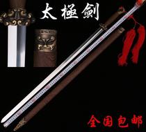 Dragon Springs Red Fu Bao Sword Taijiquan Sword Martial Arts Artisanal Sword Soft Sword Stainless Steel Men And Women Morning Practice Performance Props Unopened