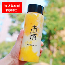 Last tea fruit big mouth beverage Plastic PET bottle Net red milk tea disposable beverage cup Enzyme juice bottle