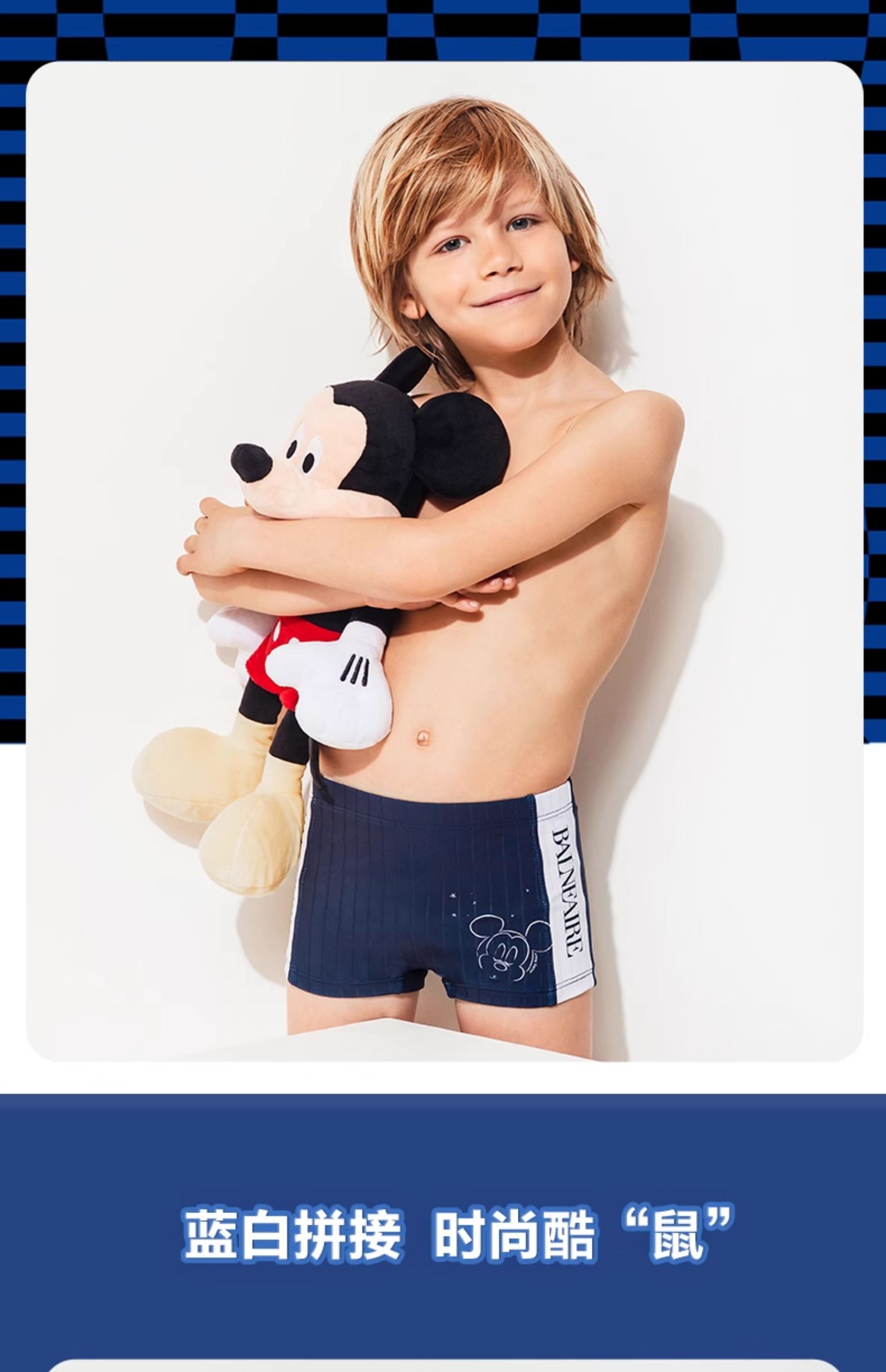 be范德安男童平角泳裤儿童可爱防晒抗氯 新款