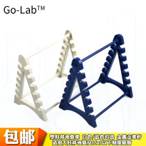 Laboratory pipette rack White blue plastic glass scale straw belly suction tube frame triangular plastic pipette frame