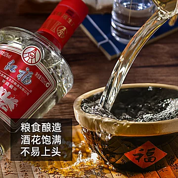 【五粮液】52度白酒500ml*2瓶[220元优惠券]-寻折猪