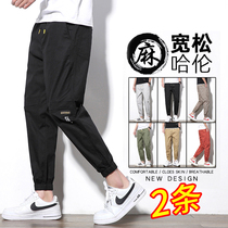 Summer thin style men casual pants linen pants male straight cylinder loose hemp cotton 90% pants with its color long pants new