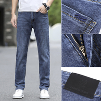 Jeans Mens Summer Thin style 2021 New mens pants elastic loose straight cylinder trendy elastic casual pants men