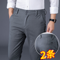 Spring casual pants mens loose straight pants mens trend trousers mens stretch cotton business pants mens pants