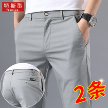 Mens pants summer trousers loose casual pants mens straight Korean version of the trend Joker mens suit pants slim pants men