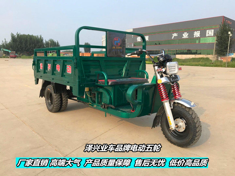 适用电动三轮车货车载重王成人水电瓶车大功率电动五轮自卸货运载
