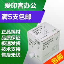 Love printing for Kisdeye CPT5 ink T5 5410C ink