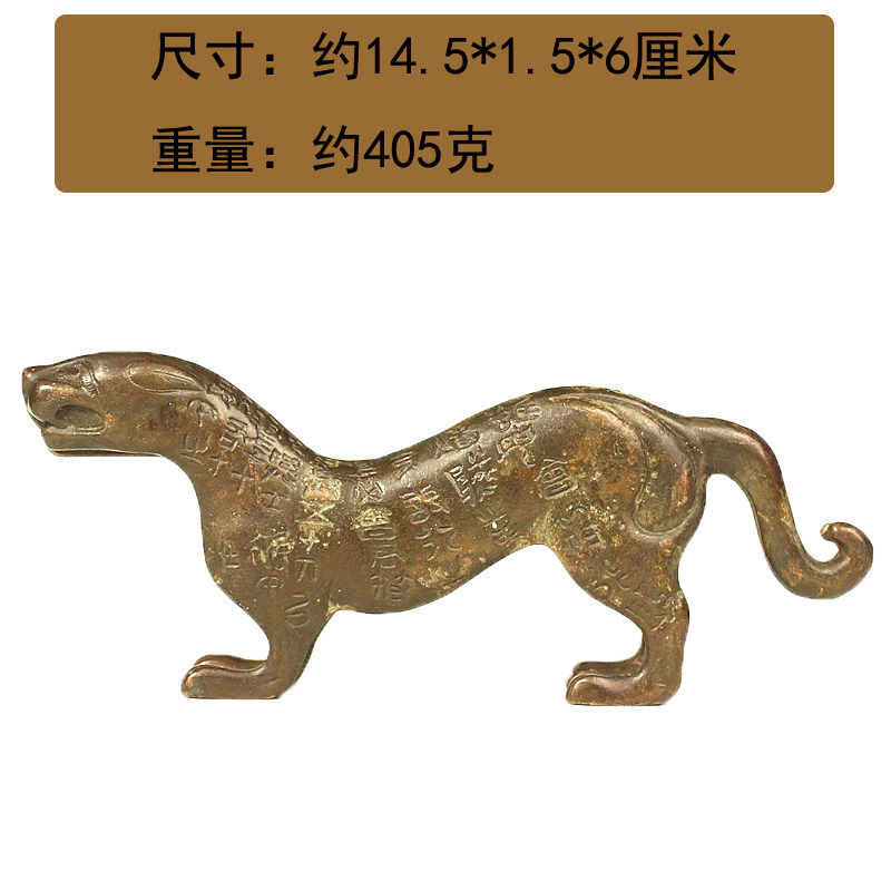 銅虎符擺件古玩銅器實心虎符印章兵符權力信物家居辦公室裝飾擺設