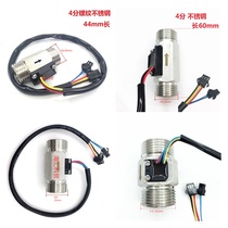 4 points 6 points 1 inch thread stainless steel water flow sensor with thermistor NTC Measuring temperature flow meter