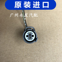 Moto Yaku Feige Fly Degrees Odyssey Domain CRV Ling Pai XRV Water Temperature Sensor Sensor Acceleration Valve Plug