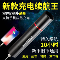 2021 new version of the banknote detector lamp UV detection flashlight mini portable RMB banknote inspection