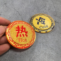 High-grade acrylic relief hot and cold water logo sticker faucet hot and cold sticker logo sticker Waterproof hotel bathroom bathroom bath center bathroom Home creative personality prompt card