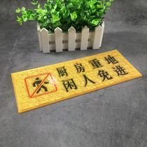 Kitchen powerhouse customer stop sign Warm reminder sign Hotel restaurant non-do not enter warning sign Acrylic sign card sticker Idlers do not enter sign board Sign board Sign wall sticker