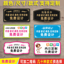 Acrylic warm reminder sign UV printing logo sticker house sign indicator sign slogan wall sticker custom made warning restaurant hotel reminder sign Kindergarten civilized language sign custom made