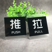 High-grade sliding door card stickers Acrylic glass door prompt sign card prompt card creative stickers warm hotel office shop shop door number indicator stickers