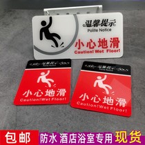 Acrylic house signs carefully slide bathroom signs carefully slide stickers beware of slipping safety warning signs Toilet signs Hotel warm tips signs can be customized