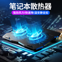 Laptop cooler bracket base Water cool sound portable bracket Portable pad thin 15 6 cooling fan Apple Huawei Xiaomi Lenovo HP Dell Alien MSI Small new