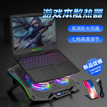 Laptop cooler Big fan base silent non-shaking bracket Ultra-thin portable game book air-cooled cooling