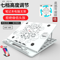 Laptop stand bracket floating cooling desktop height tablet multi-function universal folding portable lifting