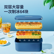 Cook big Emperor ice grid freezer Frozen ice mold ice box Silicone frozen ice artifact Ice hockey storage box Commercial