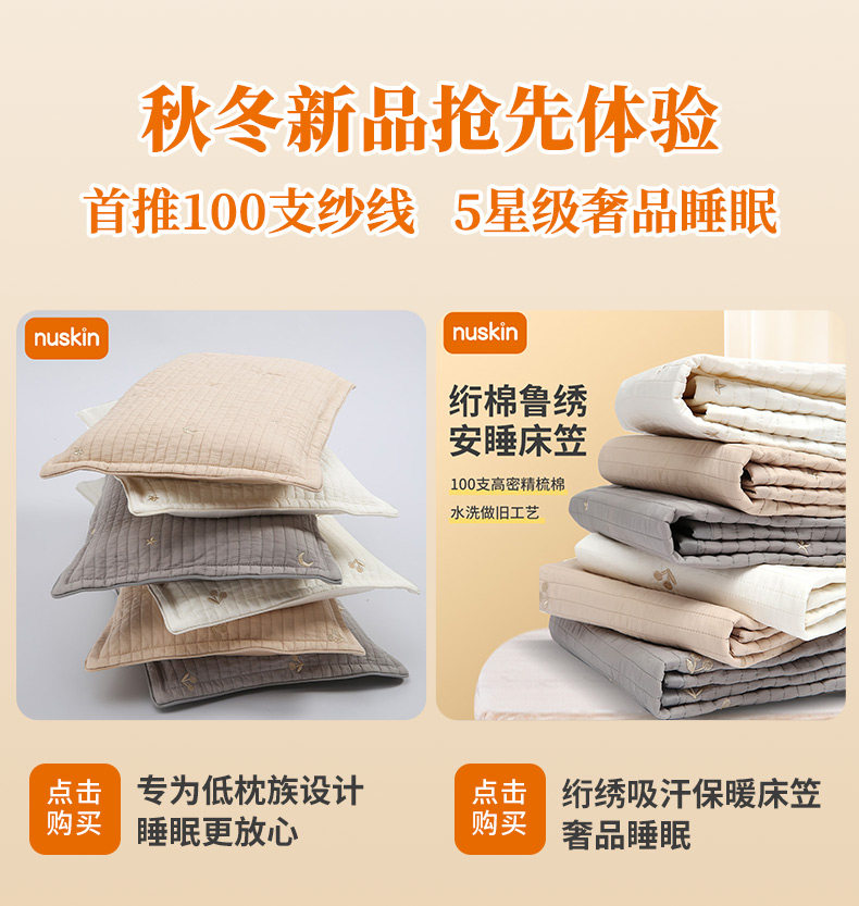 nuskin婴儿床垫椰棕乳胶护脊双面儿童床垫整体椭圆宝宝床垫定制