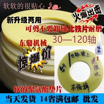 Excavator accessories excavator polyurethane gasket bucket oil seal dust ring plastic cushion free of disassembly and non-unloading shaft