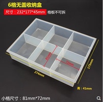 6 8 12 grid small box transparent storage box box plastic box rectangular storage parts box material without cover box