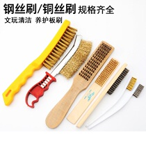 Filament iron brush copper wire brush rust removal cleaning brush polishing wire brush wood handle brush pure copper knife brush brush roller cleaning