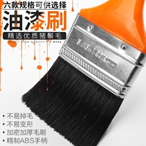 Paint brush hard hair paint wenplay dust pig hair black hair long hair size brush paint brush boat brush