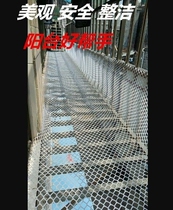 High-altitude anti-artifact throwing things Net anti-balcony parabolic breeding partition decorative Net Children net sealing high-altitude guardrail