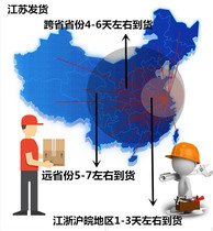 Freight to make up the difference