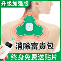Cervical spine patch eliminate rich bag shoulder neck waist physiotherapy massager hot compress pulse unclogging acupuncture point patch artifact