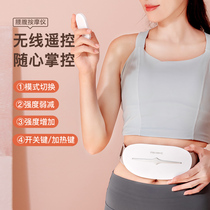 Waist massager waist protector waist belt lumbar instrument hot compress back lumbar spine soothing aunt home massage artifact gift