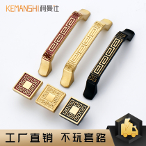 Komanshi Chinese style pure copper antique cabinet handle classical Drawer Wardrobe Door Handle Square cabinet single hole clasp