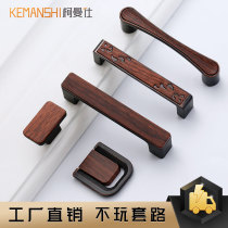 European luxury wood grain handle modern simple red furniture wardrobe cabinet handle light luxury retro wooden door handle