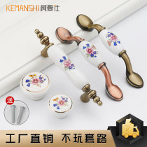 Komanshi new Chinese retro pastoral ceramic drawer cabinet handle modern simple furniture wardrobe cabinet handle