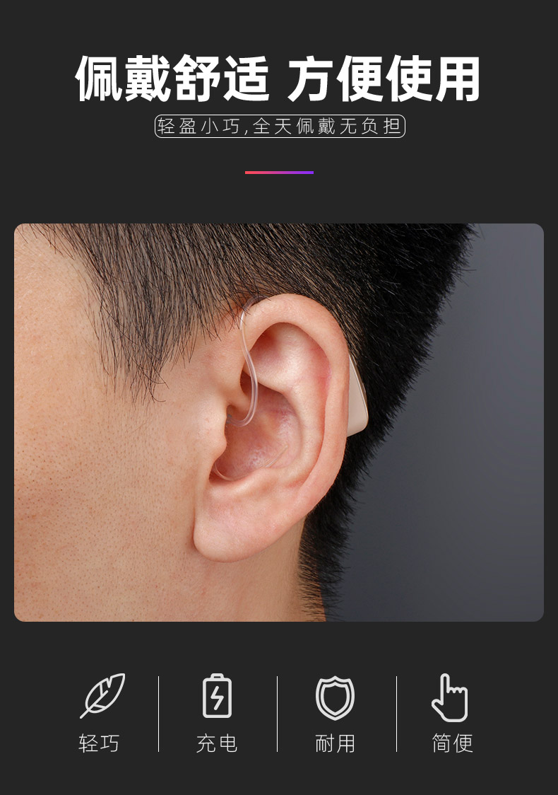 新型助听器老人耳聋耳背专用新款正品耳蜗老年人年轻人隐形耳内式