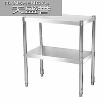 4-layer multi-function lotus table Rectangular cutting table Console workbench Stainless steel shelf floor