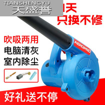 Hand blower Hotel cylinder trumpet desktop hair dryer Hair dryer Housework car home style fashion
