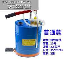 Add gear oil artifact Hand gear oil filling refueling device Manual oil pump Plus gear oil tool oiler