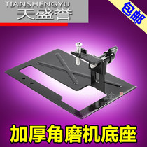 Table saw bracket Angle grinder Universal multi-function wood universal base modification head accessories Hand mill grinding and slicing