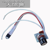 Household electric furnace thermostat switch Experimental electric ceramic stove barbecue grill gear controller 3000W extended high temperature line