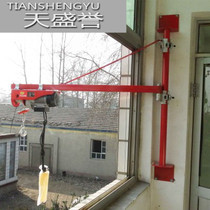 Indoor crane Household small crane 220v hoist Building decoration feeding small crane lifting crane