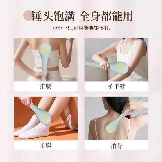 홈 사용 Aizi Hammer Meridian Patches 확장 마사지 해머 패치 Baxu 마사지 Balikans 어깨와 목 ZC 홈 사용 Aizi Hammer Meridian Patches 확장 마사지 해머 패치 Baxu 마사지 Balikans 어깨와 목 ZC