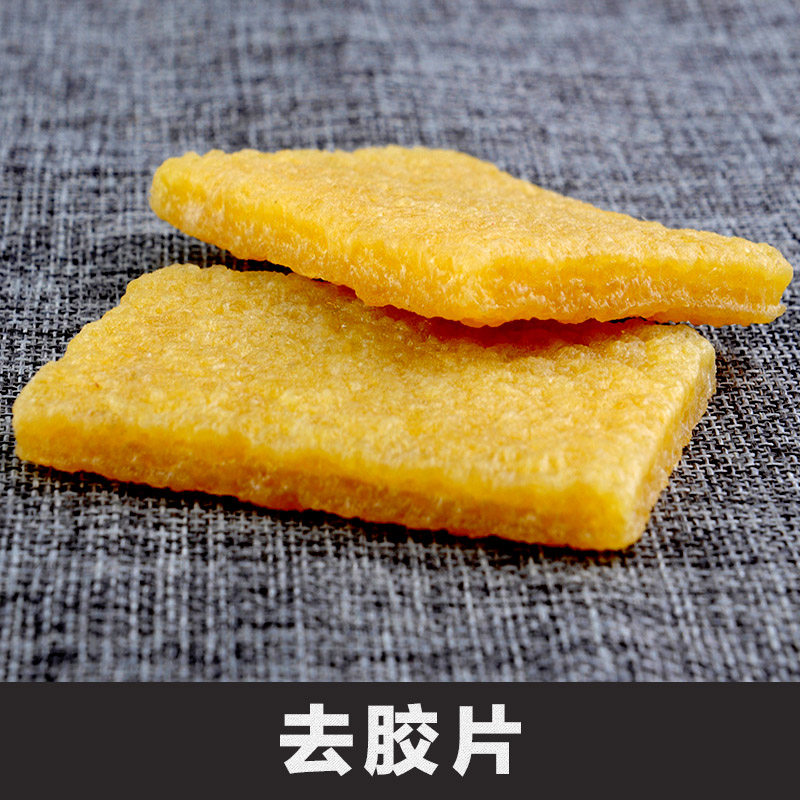 生胶擦清洁雪地靴绒皮胶块磨砂皮擦鞋反毛皮麂皮鞋胶翻毛清理去胶