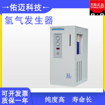 Intelligent hydrogen generator QPH-1L 2L 3L 5L hydrogen generator chromatograph matching gas machine customization