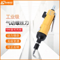 JUBOO 5HA Air batch Industrial grade pneumatic screwdriver Durable screwdriver Screwdriver Pneumatic tool air batch
