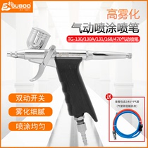 Giant Cypress TG pneumatic airbrush Small spray gun 0 3mm model color pen Art painting nail art tattoo spray brush