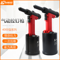 Jubai S30 pneumatic riveting gun 4000 type riveting gun series 6 4 stainless steel core pulling riveting gun riveting tool