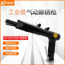 Jubai 2020 pneumatic gun type rust remover 3mm19 needle straight rust remover 2060 air shovel air hammer rust remover tool